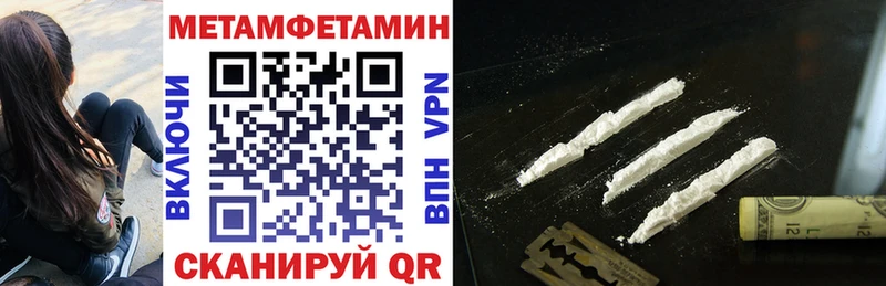 АМФЕТАМИН VHQ Азов