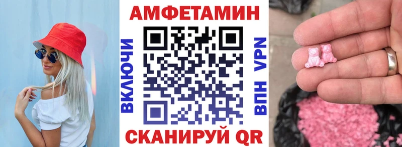 АМФЕТАМИН 98%  Азов 