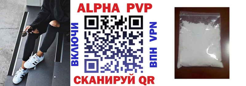 Alfa_PVP VHQ  даркнет сайт  площадка наркотические препараты  Азов 