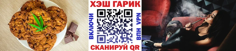 хочу   Азов  Canna-Cookies марихуана 