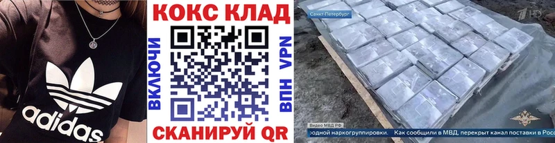 Кокаин 99%  Азов 