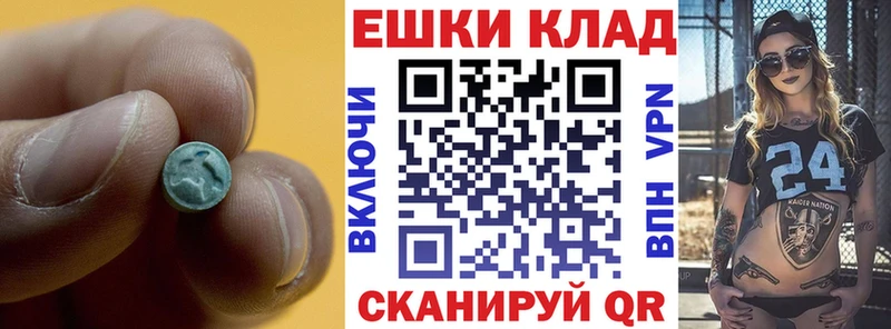 Ecstasy Punisher  Азов 