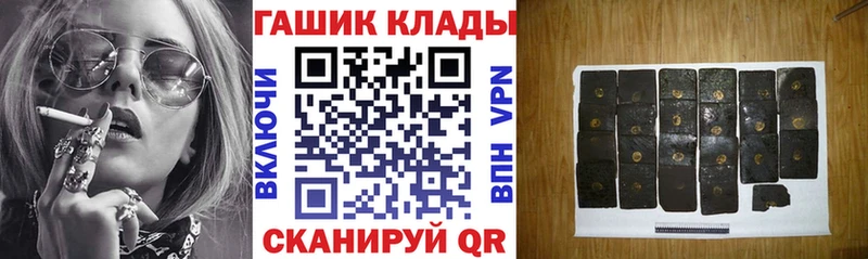 ГАШИШ гашик Азов