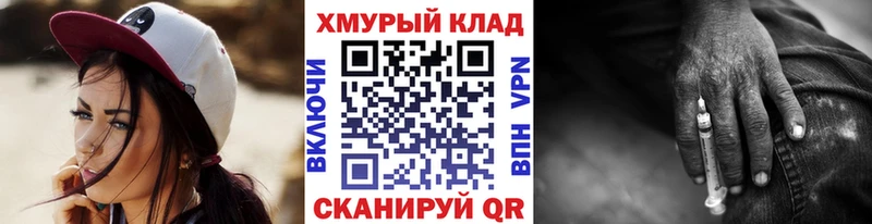 Героин Heroin это Telegram Азов