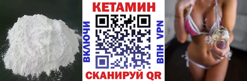 закладки  Азов  КЕТАМИН ketamine 