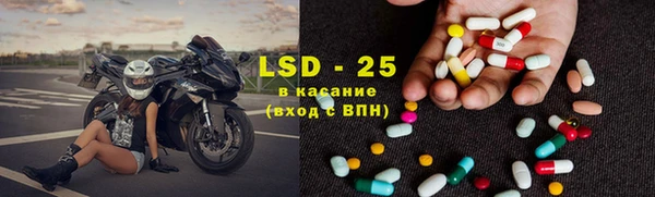 таблы Абаза