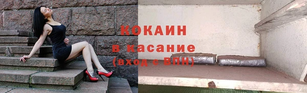 гашиш Абдулино