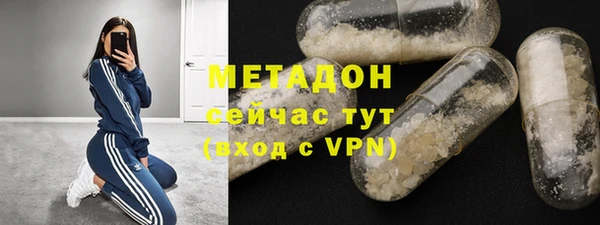 круглые Абинск