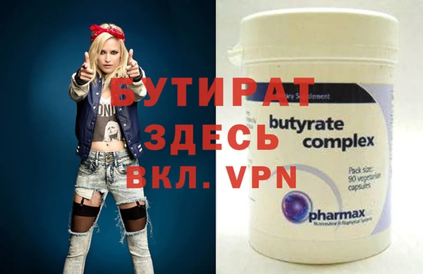 гашиш Абдулино