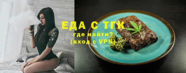 таблы Абаза