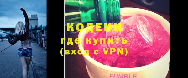 круглые Абинск