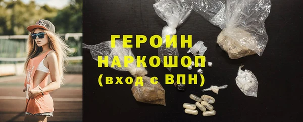 таблы Абаза
