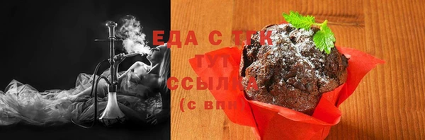 круглые Абинск