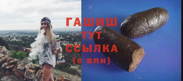 таблы Абаза