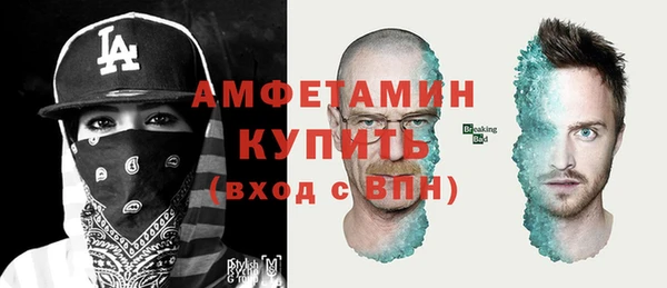 таблы Абаза