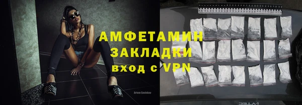 таблы Абаза