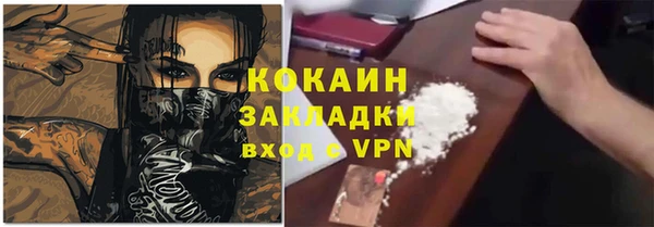 круглые Абинск