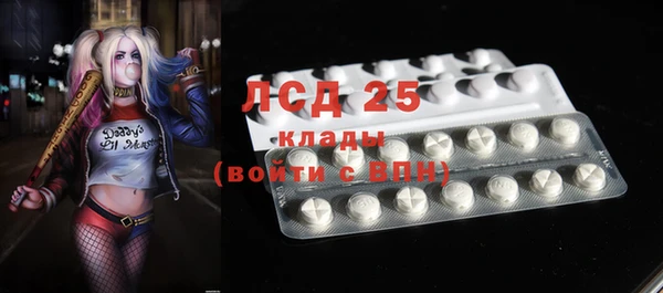 таблы Абаза