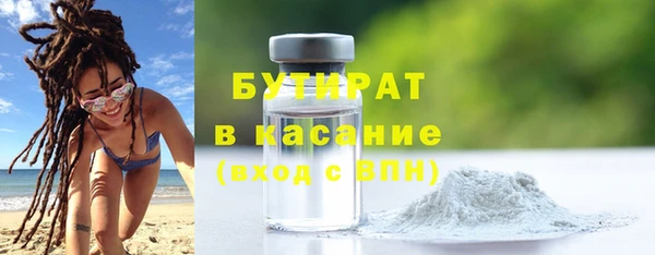 таблы Абаза
