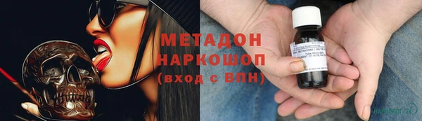 круглые Абинск