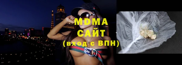 таблы Абаза