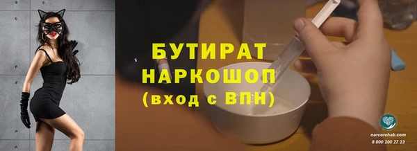 круглые Абинск