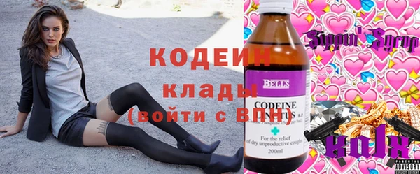 круглые Абинск