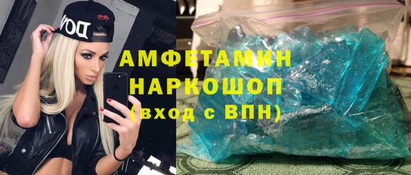 круглые Абинск