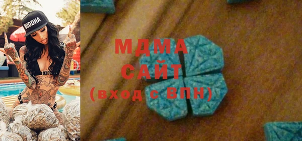 таблы Абаза