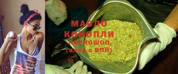 гашиш Абдулино