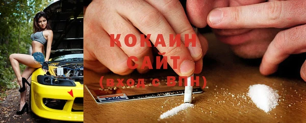 круглые Абинск