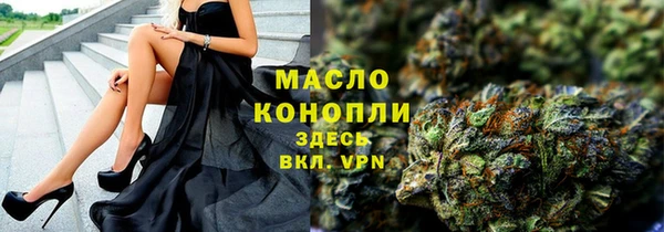 круглые Абинск