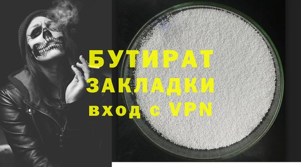 гашиш Абдулино