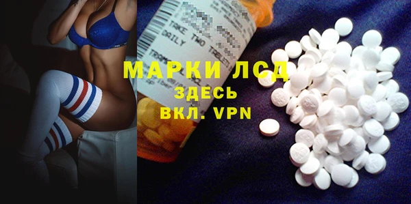 таблы Абаза
