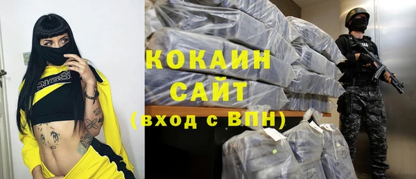 круглые Абинск
