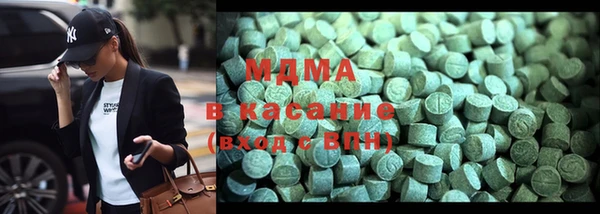 круглые Абинск