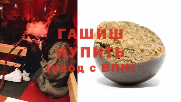 гашиш Абдулино