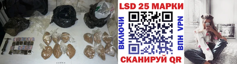 LSD-25 экстази кислота  Азов 