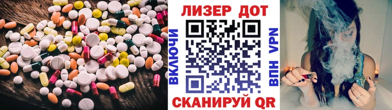 Лсд 25 экстази кислота Азов