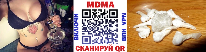 это как зайти  Азов  MDMA молли 