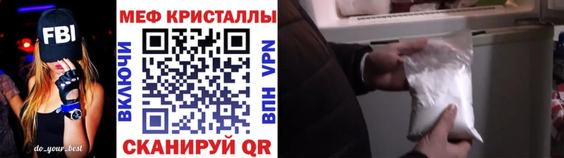 Мефедрон мяу мяу Азов