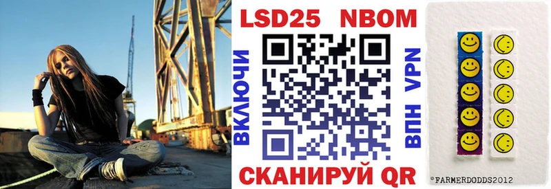 цена   Азов  Марки 25I-NBOMe 1,5мг 