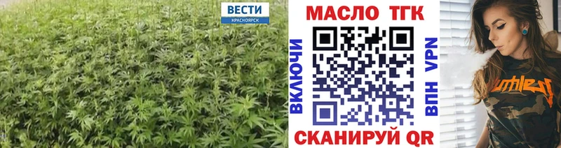 закладка  МЕГА рабочий сайт  Дистиллят ТГК жижа  Азов 